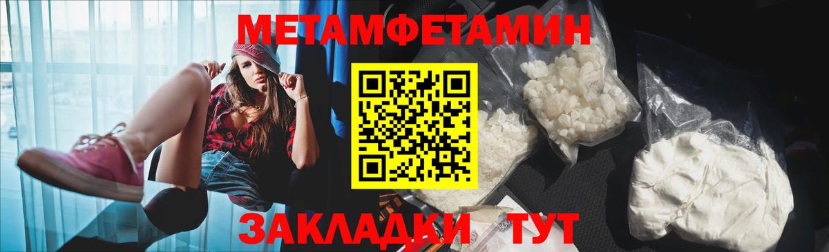 Amphetamine Розовый  Amphetamine  Ковров  MEGA ONION  Вход с VPN 