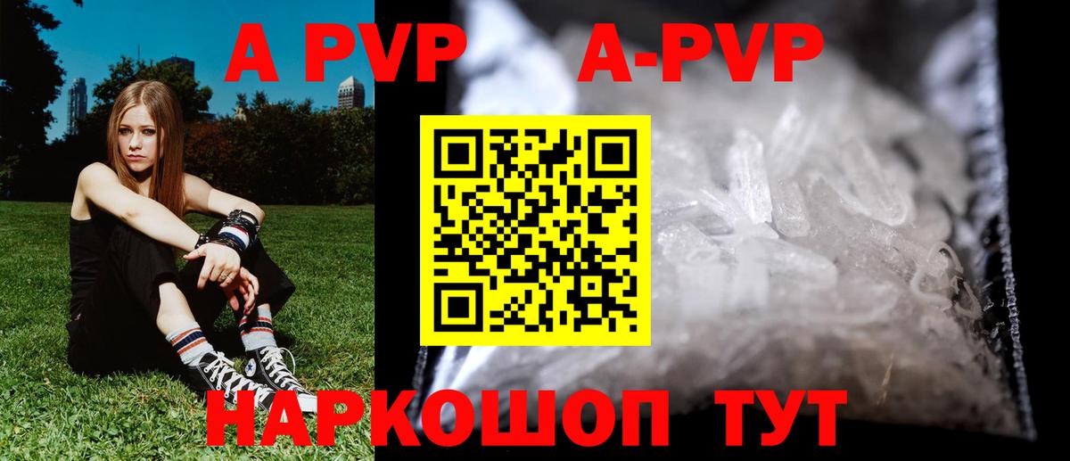 Ковров  Альфа ПВП мука  Alpha PVP  Вход с VPN 