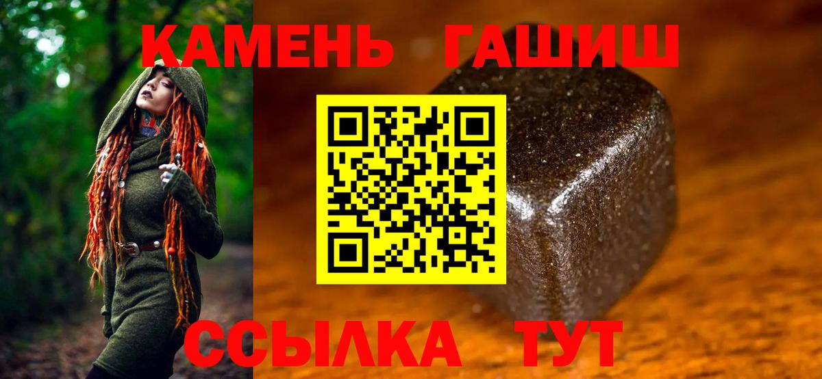 ГАШ VHQ Ковров