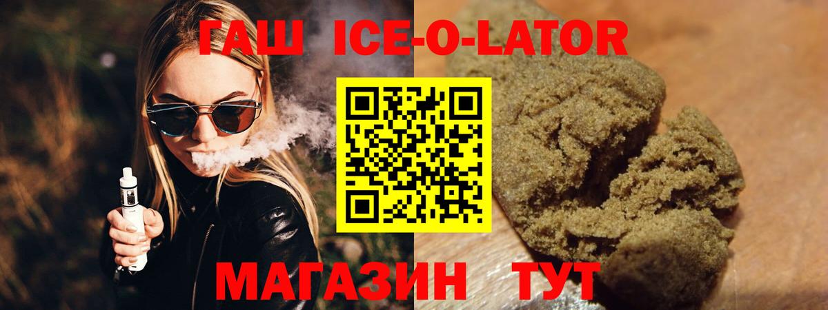 Ковров  ГАШ  Вход с VPN  Гашиш VHQ  Гашиш AMNESIA HAZE 