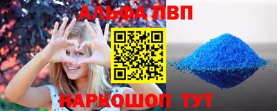 марки lsd Комсомольск-на-Амуре