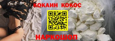 марки lsd Комсомольск-на-Амуре