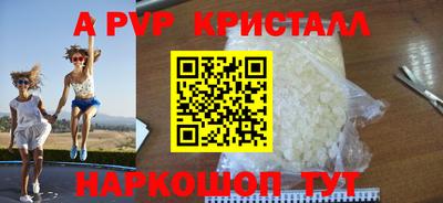 марки lsd Комсомольск-на-Амуре