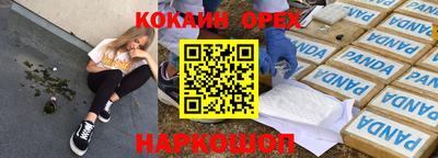 марки lsd Комсомольск-на-Амуре