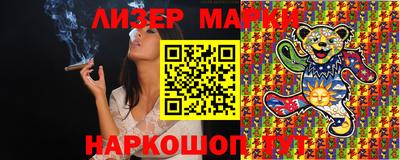 марки lsd Комсомольск-на-Амуре