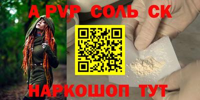jwh Коммунар