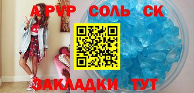 марки lsd Комсомольск-на-Амуре
