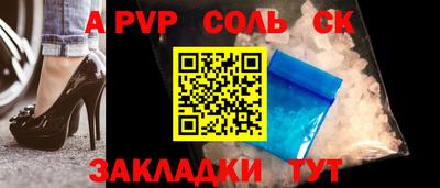 марки lsd Комсомольск-на-Амуре