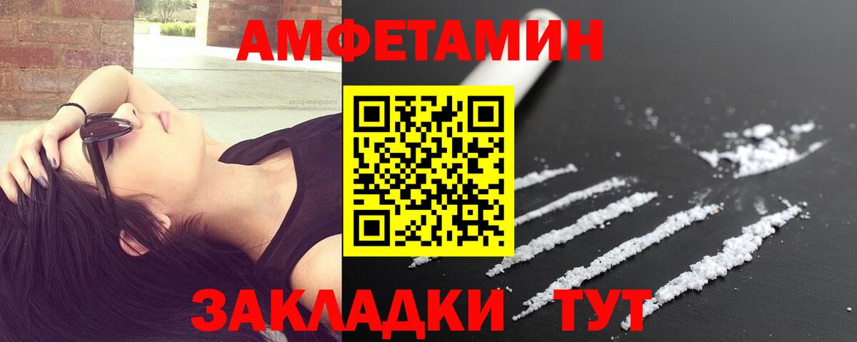 Ковров  Первитин винт  Первитин винт  Вход с VPN 
