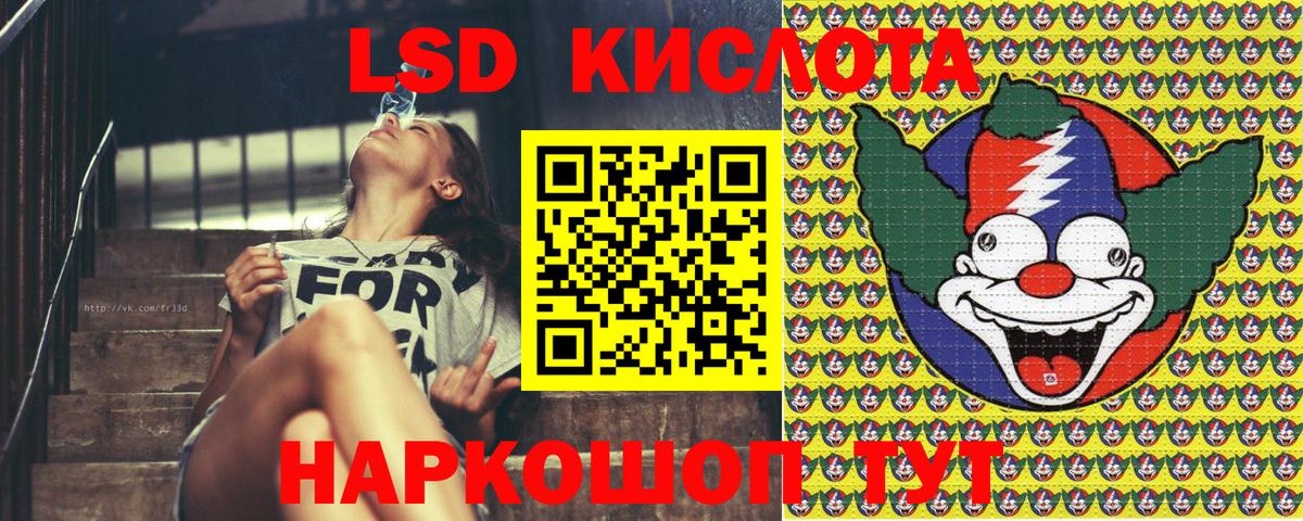 Марки 25I-NBOMe 1500мкг Ковров