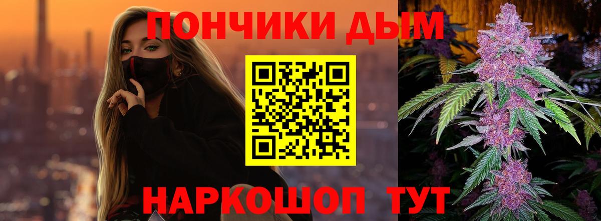 Ковров  Бошки марихуана LSD WEED  Вход с VPN  МАРИХУАНА ГИДРОПОН 